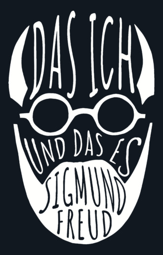 Sigmund Freud, Das Ich und das Es / Я и Оно
